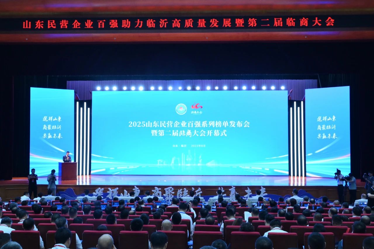 微信图片_2025-08-20_144736_875.jpg